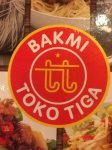 地元インドネシア人に人気のヌードルの店特集！！
