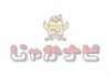 ジャカルタの日本料理 ｜ 丹波 （たんば）　（旧ぼちぼち Boci-Boci）
