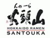 ジャカルタのラーメン｜ 山頭火（Ramen Santouka） Plaza Indonesia店