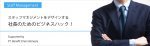 ブルーバードタクシーあるある（と自己紹介）
