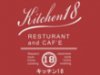 ジャカルタの本格和食レストラン ｜ Kitchen18 （キッチン18）