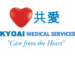 ジャカルタ・インドネシアの医療・病院 ｜ 共愛メディカルサービス （KYOAI MEDICAL SERVICE）