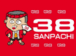 さんぱち食堂のEJIP店