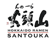 ジャカルタのラーメン｜ 山頭火（Ramen Santouka） Mal Kelapa Gading店