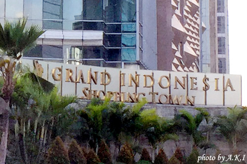 ジャカルタのMal (モール) ＃３：Grand Indonesia(グランド・インドネシア）